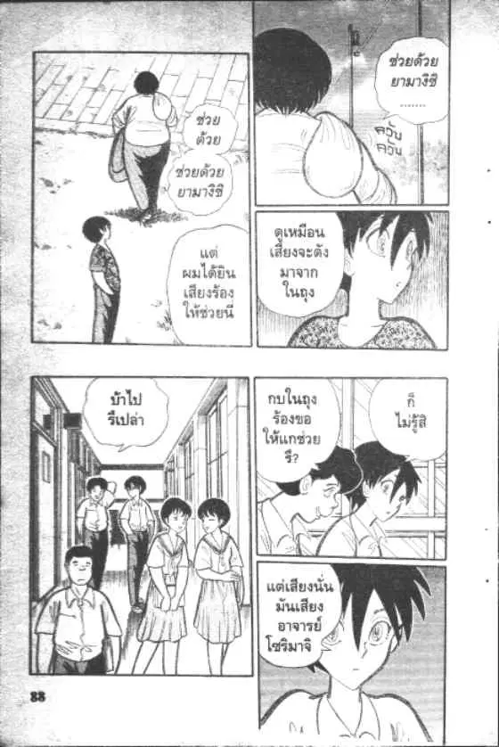 หน้า 6 จาก 10