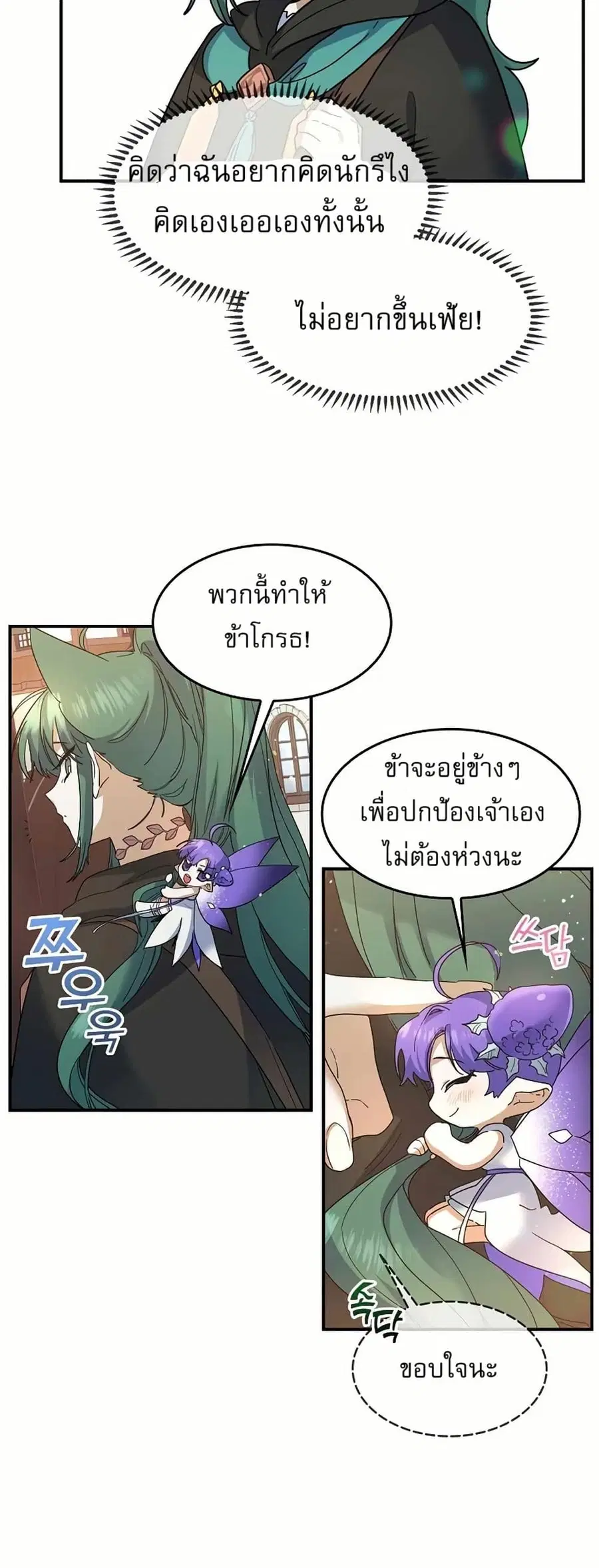 หน้า 18 จาก 51