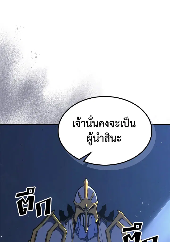 หน้า 83 จาก 104