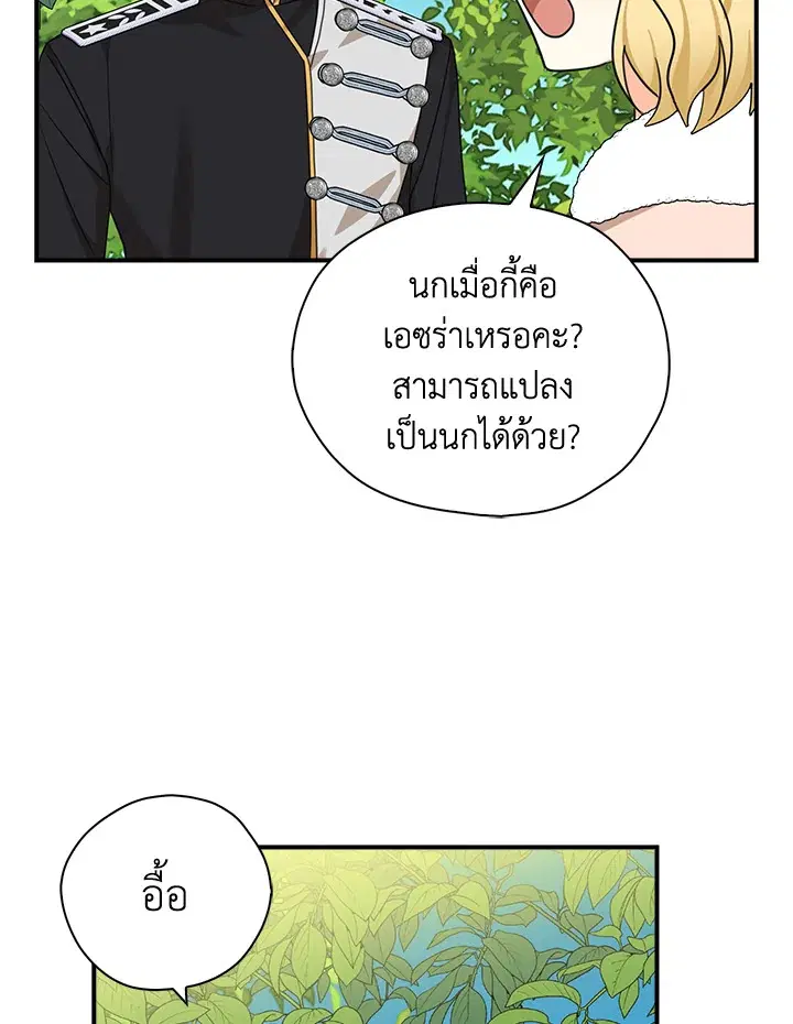 หน้า 76 จาก 92