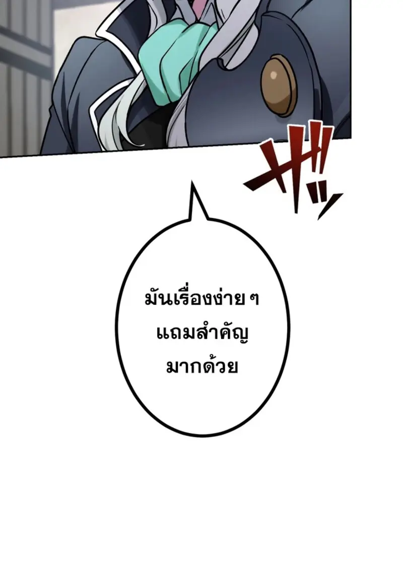 หน้า 92 จาก 109