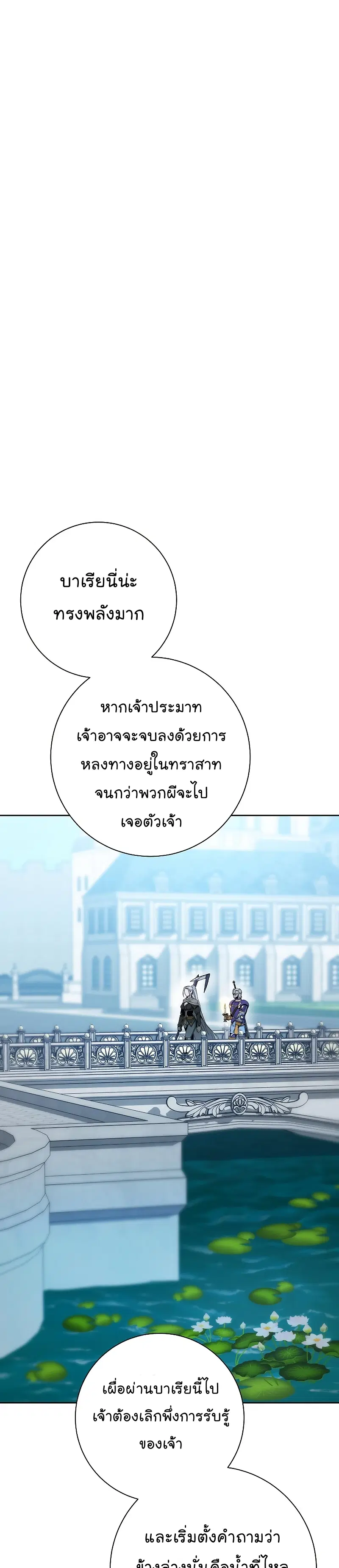 หน้า 46 จาก 52