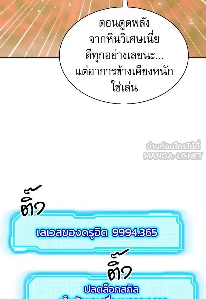 หน้า 2 จาก 132