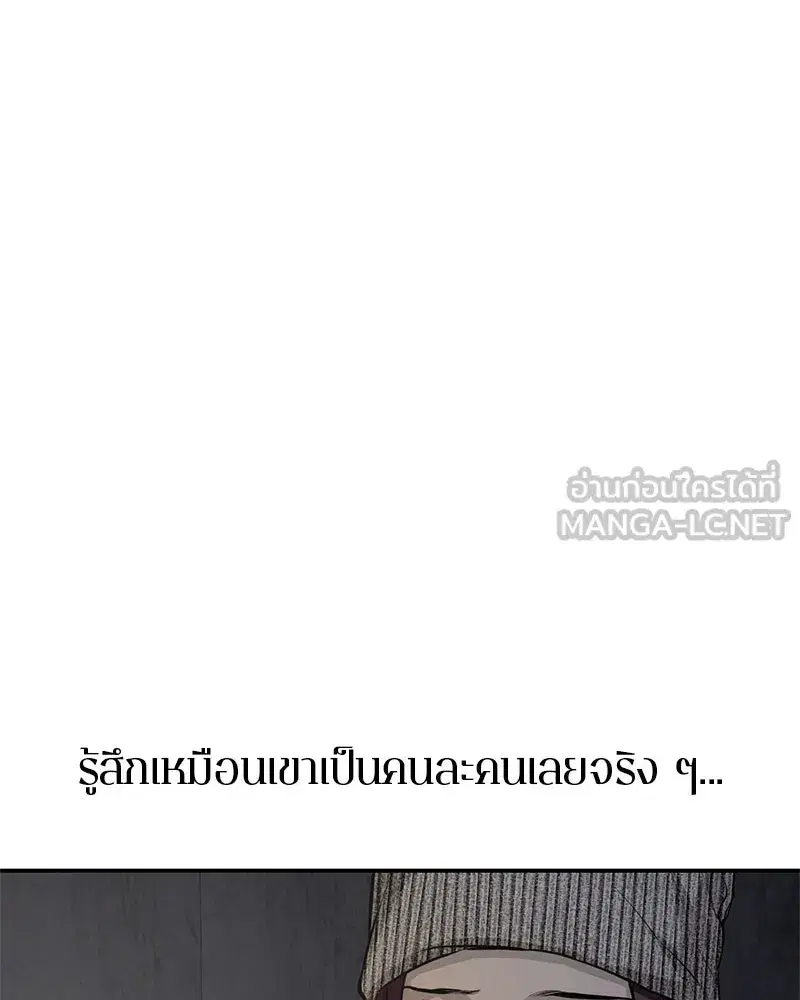 หน้า 63 จาก 136