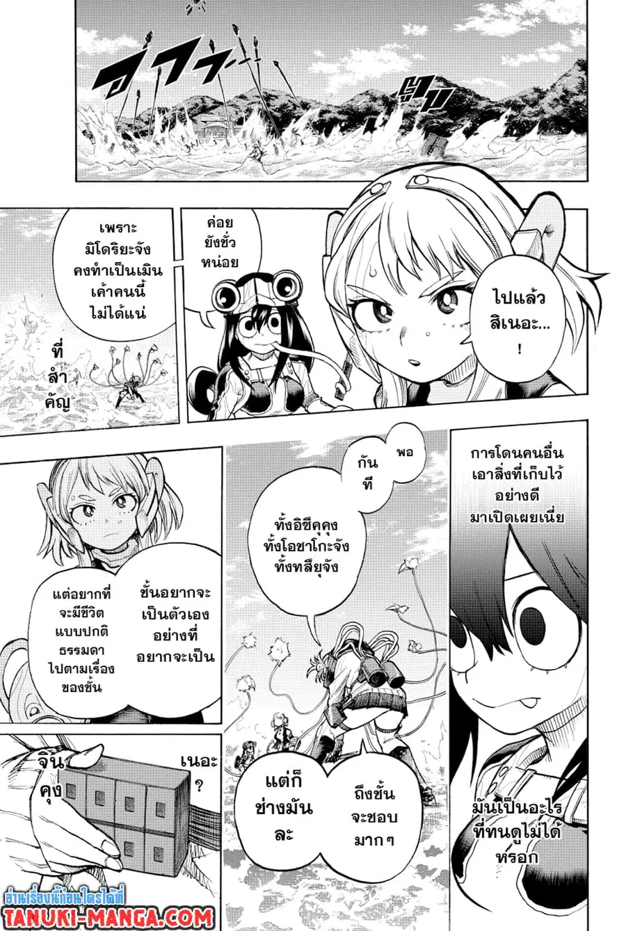 หน้า 5 จาก 11