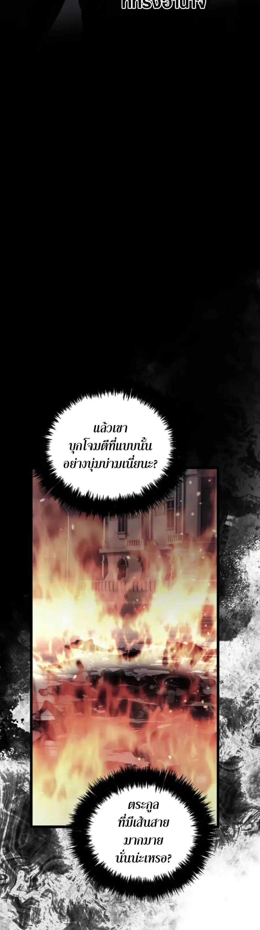 หน้า 16 จาก 50