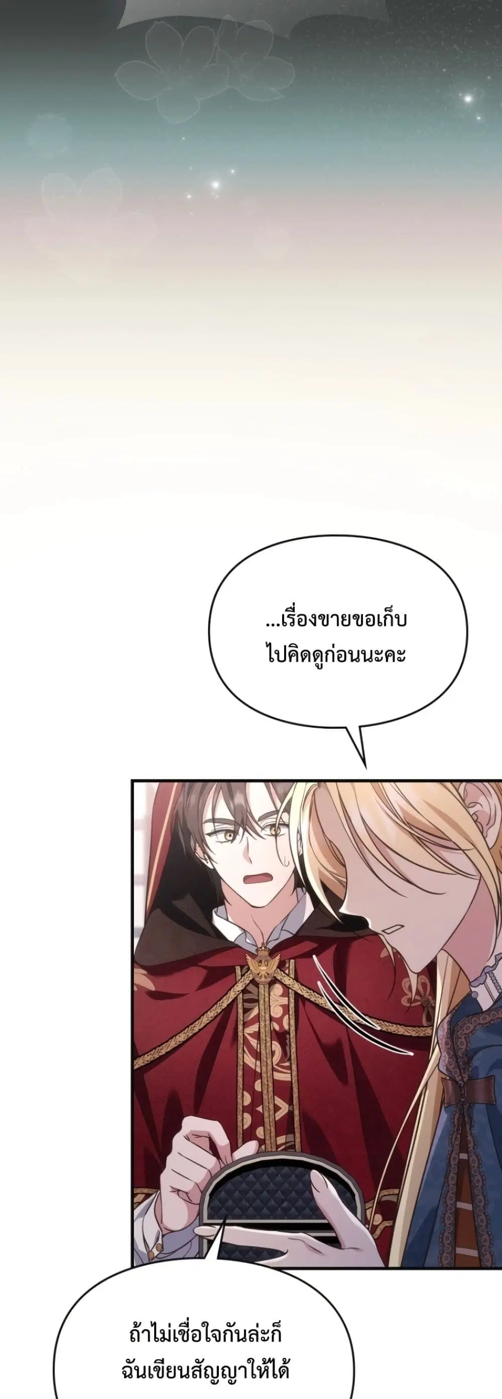 หน้า 43 จาก 62