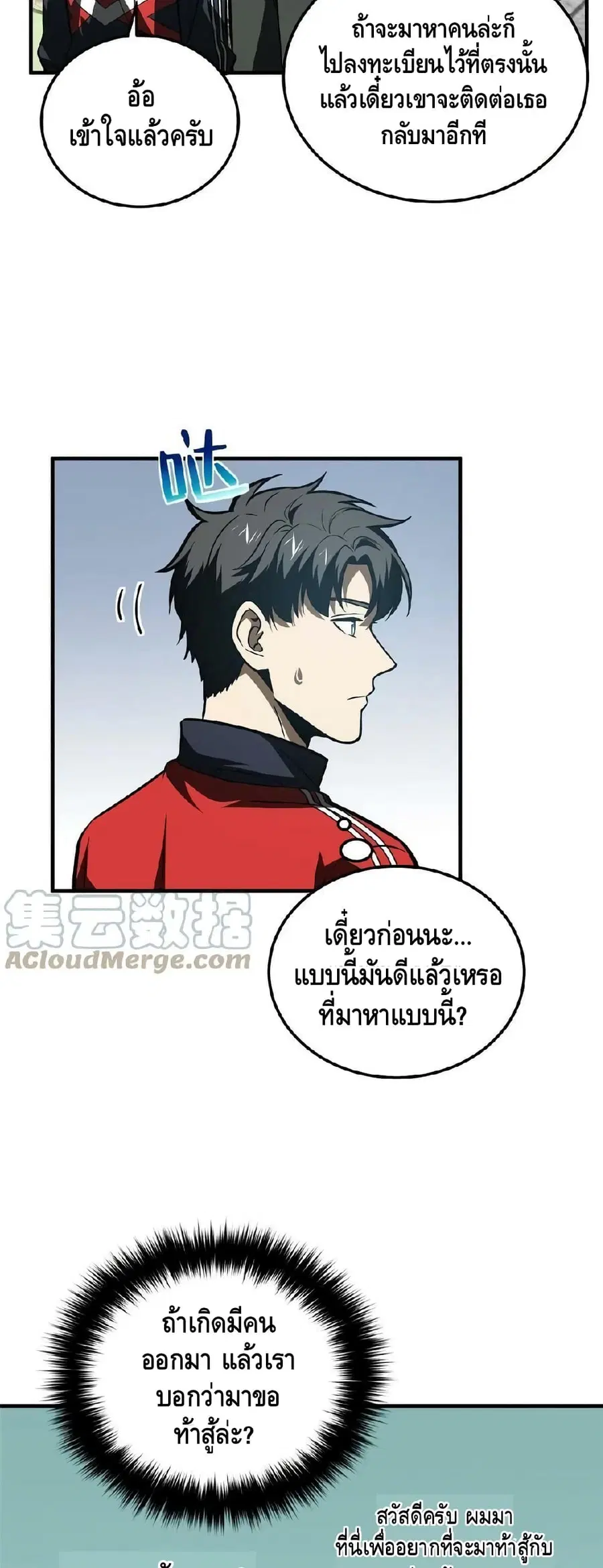 หน้า 5 จาก 42