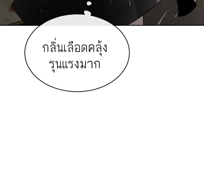หน้า 94 จาก 119