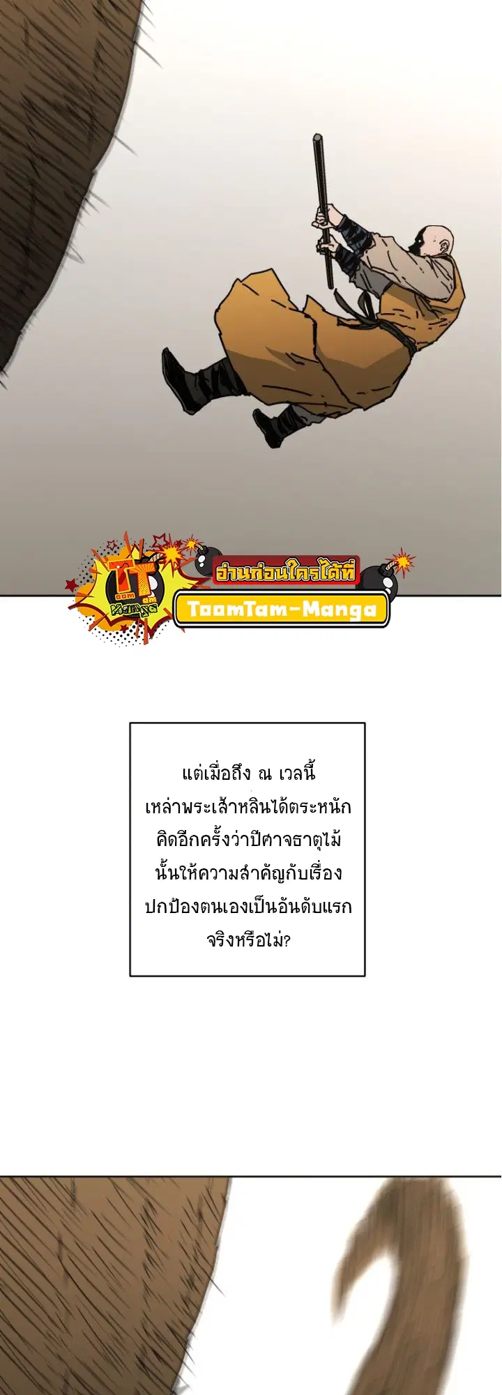 หน้า 20 จาก 56