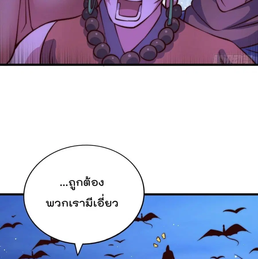 หน้า 70 จาก 94