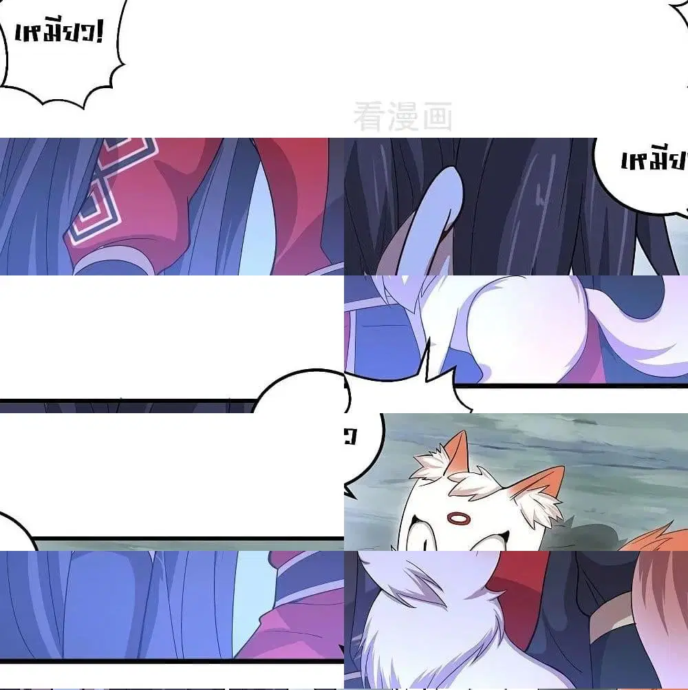 หน้า 8 จาก 14