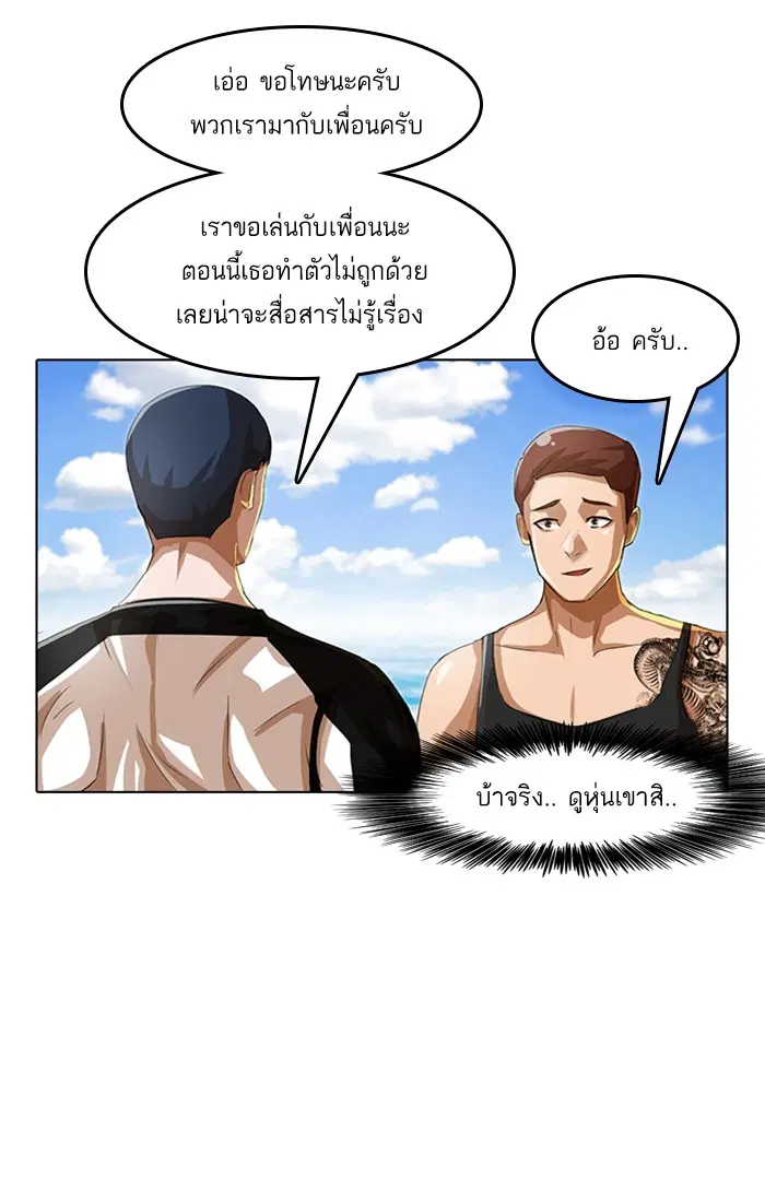 หน้า 43 จาก 95