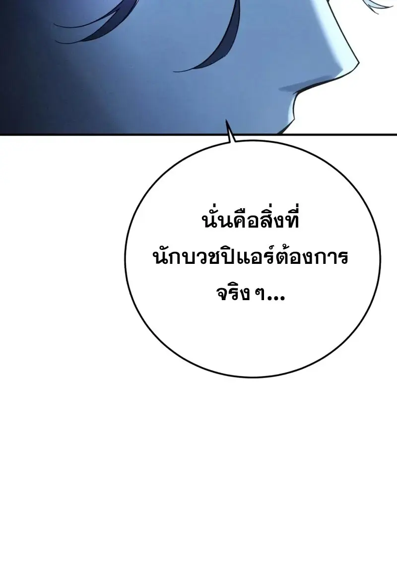 หน้า 38 จาก 187