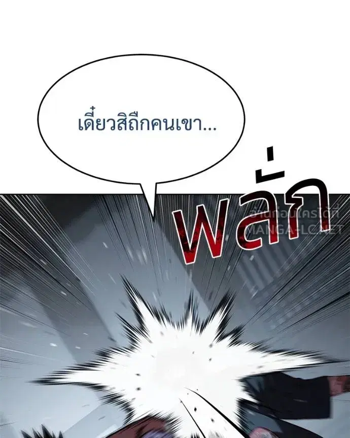 หน้า 8 จาก 219