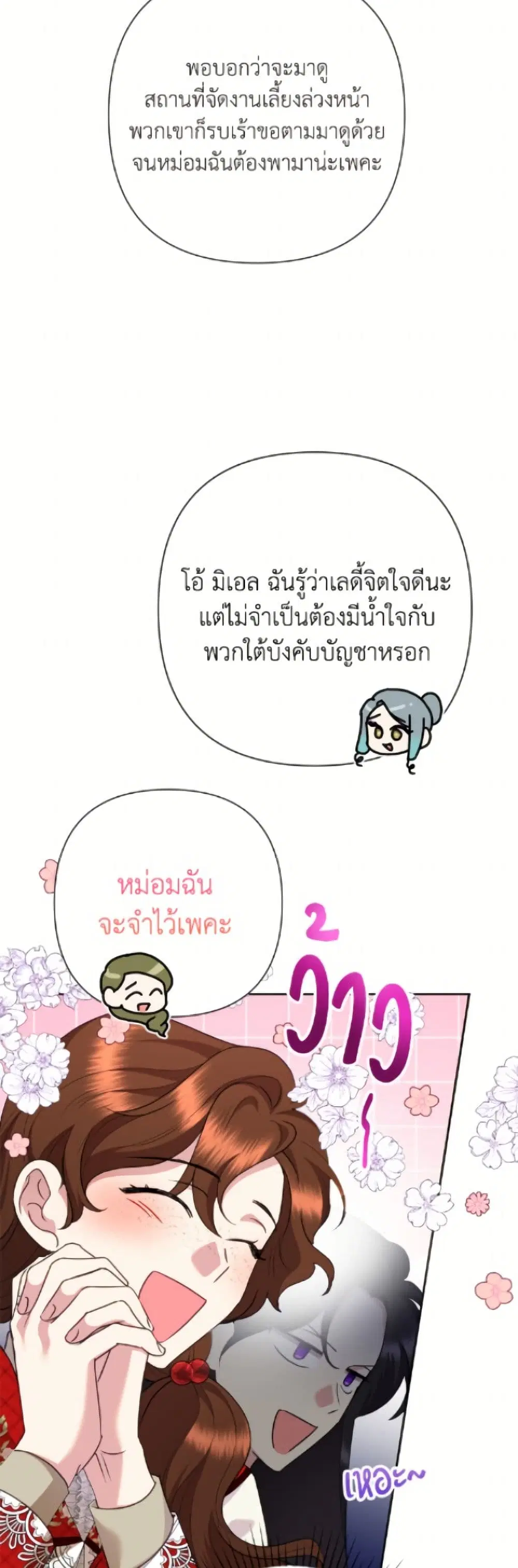 หน้า 31 จาก 52