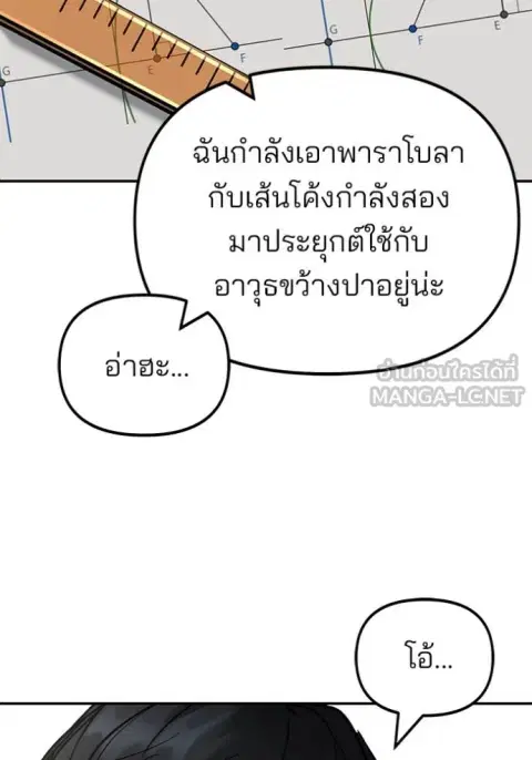 หน้า 7 จาก 184