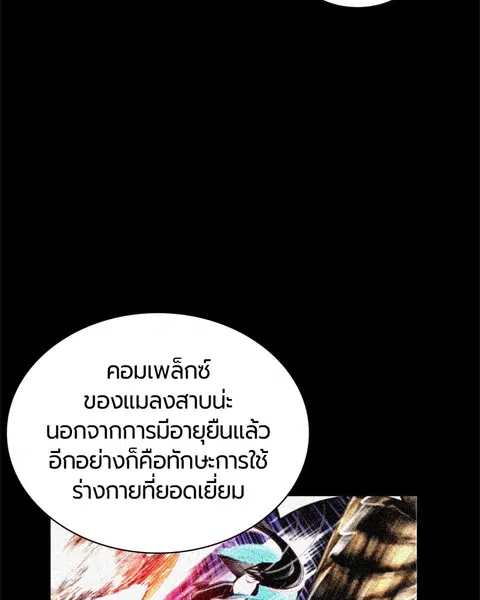 หน้า 60 จาก 152