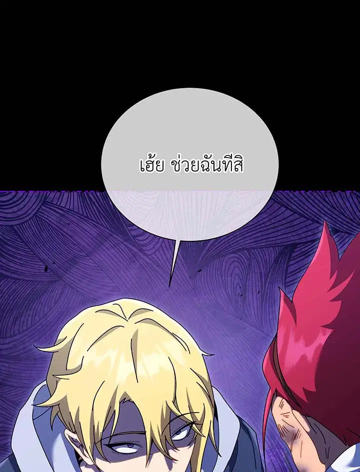 หน้า 112 จาก 114