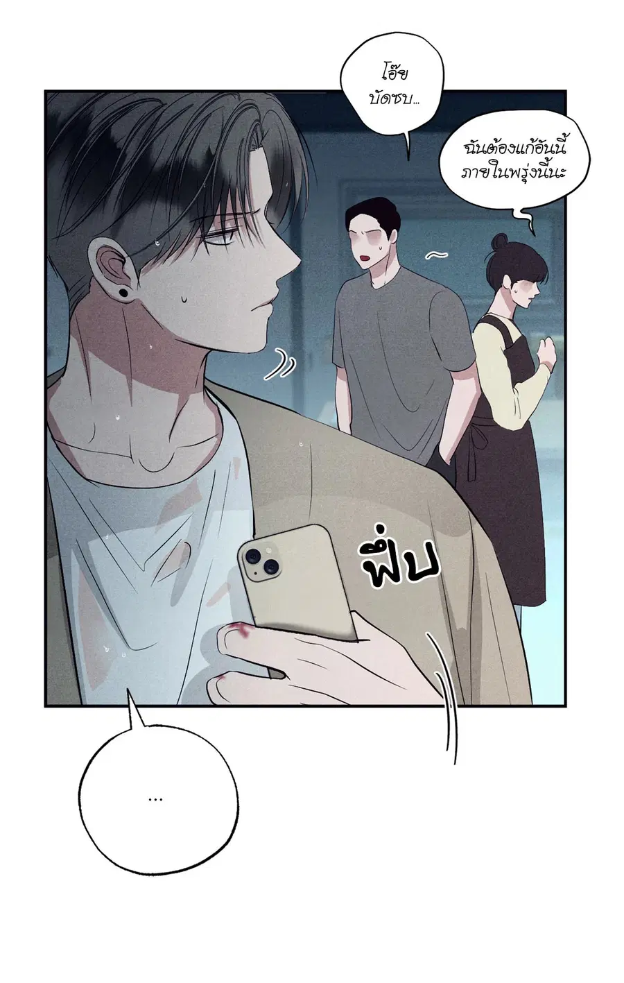 หน้า 28 จาก 93