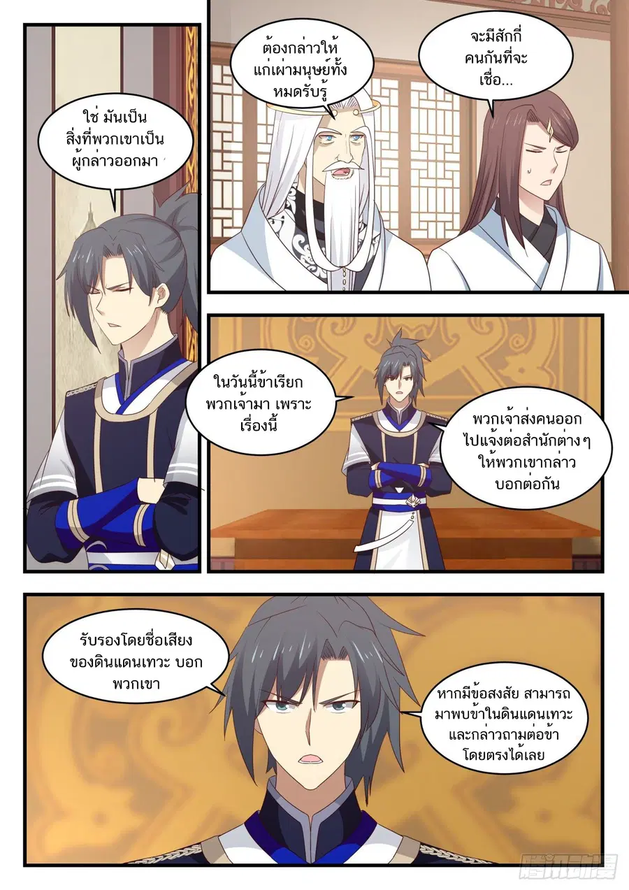 หน้า 13 จาก 14