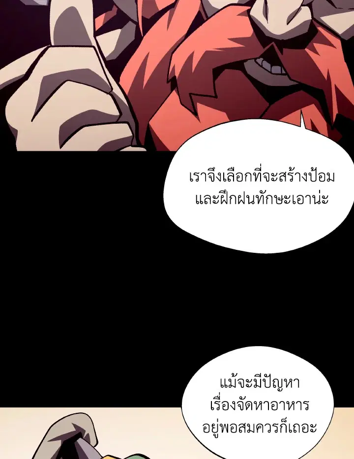 หน้า 15 จาก 112