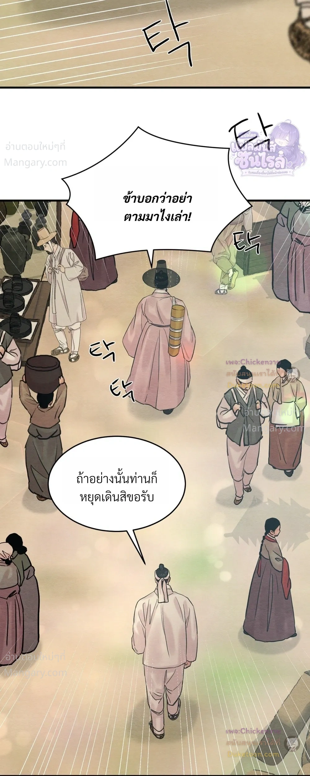 หน้า 12 จาก 26