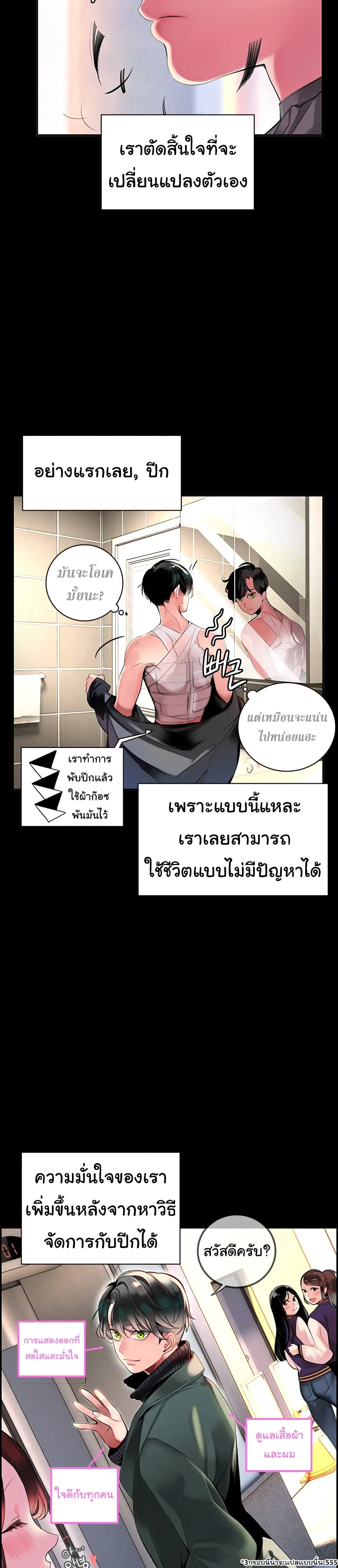 หน้า 12 จาก 41