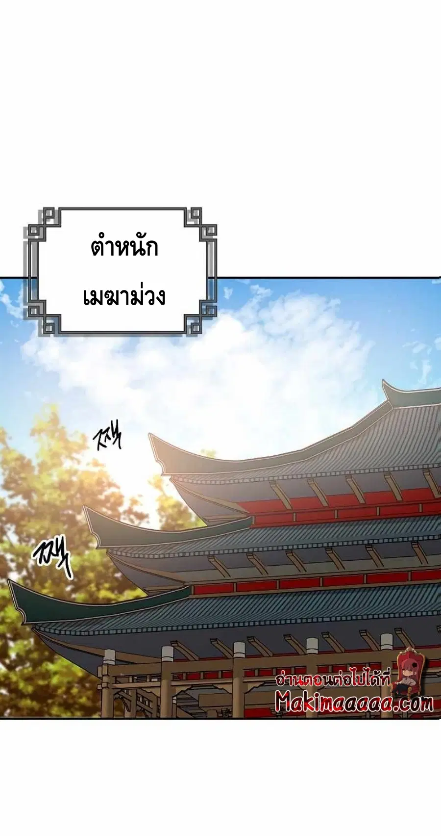 หน้า 2 จาก 64