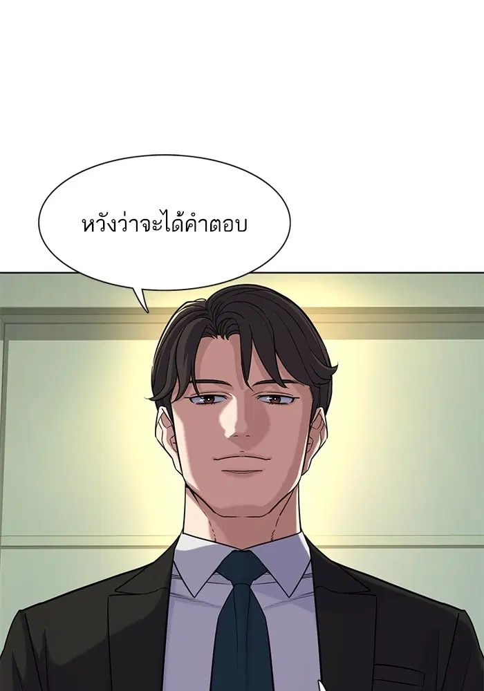หน้า 49 จาก 127