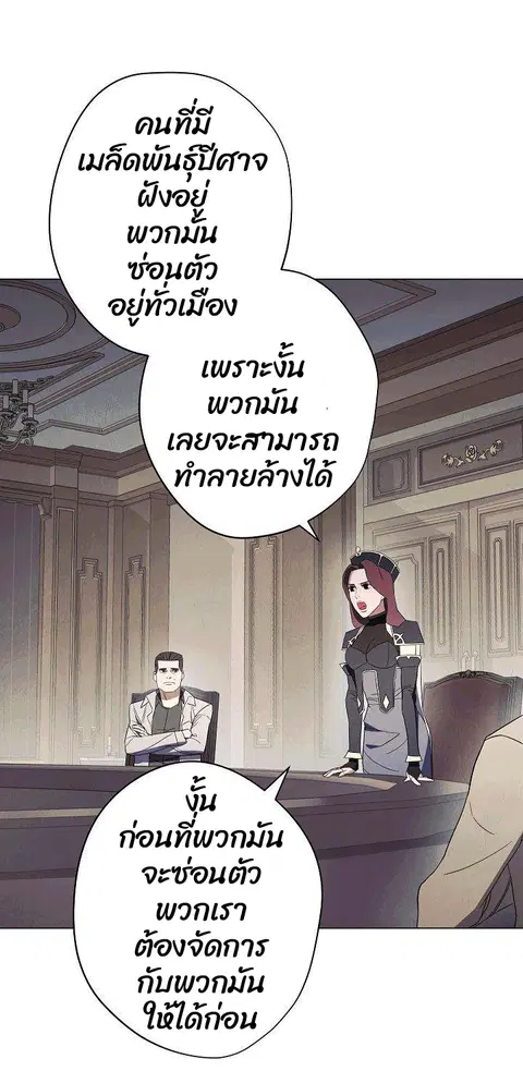 หน้า 12 จาก 81