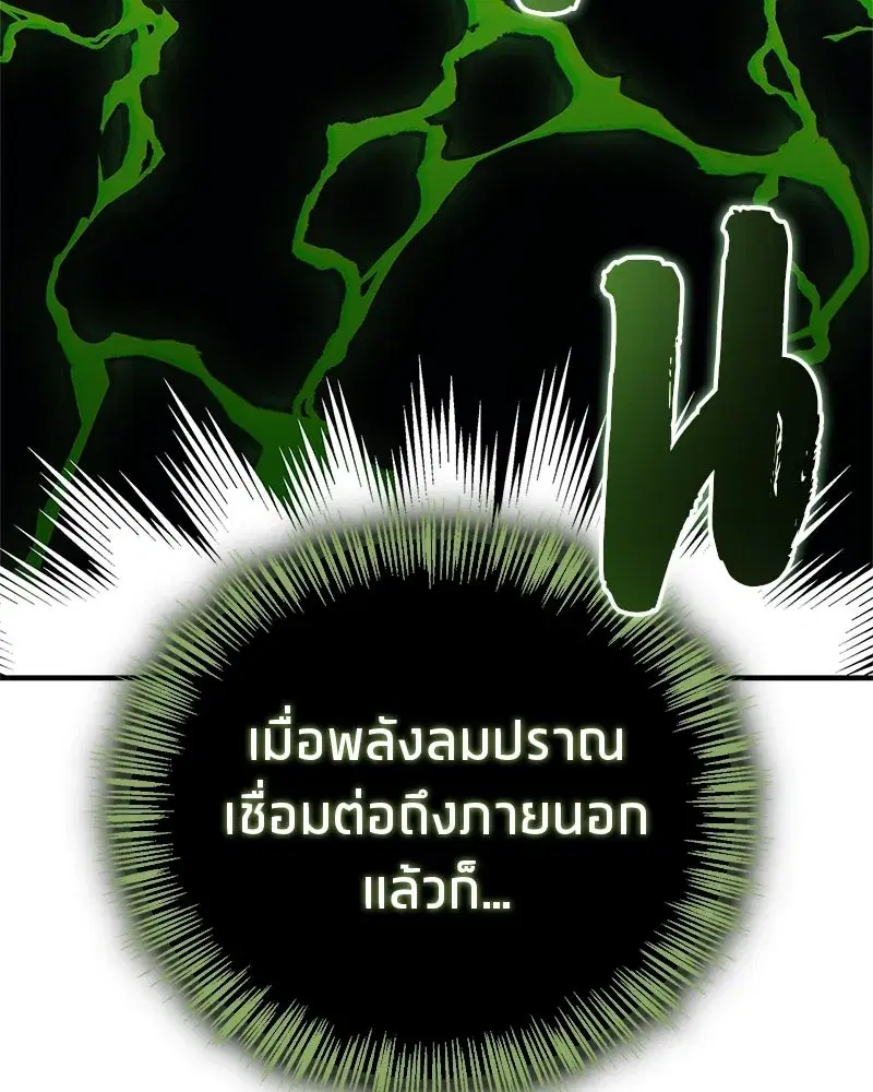 หน้า 103 จาก 186