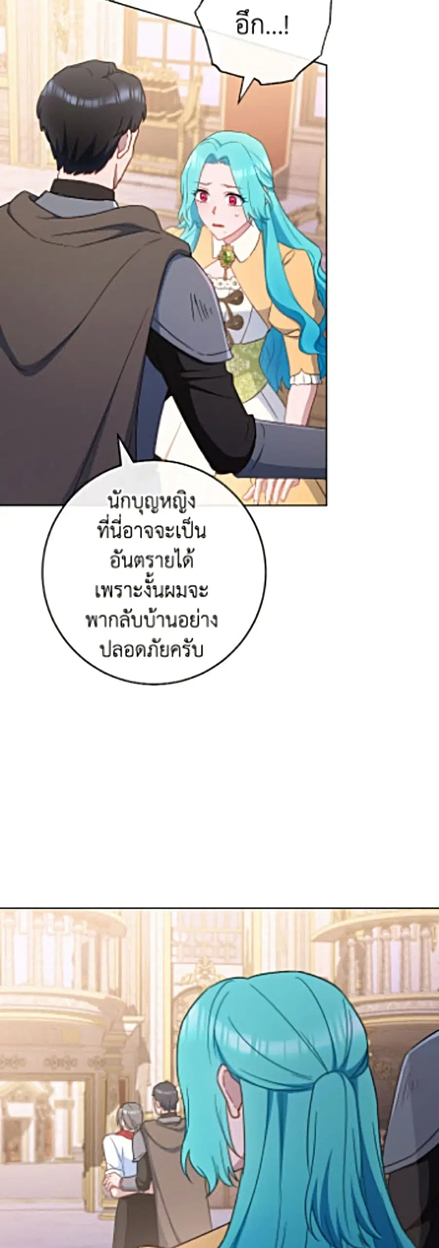 หน้า 48 จาก 52