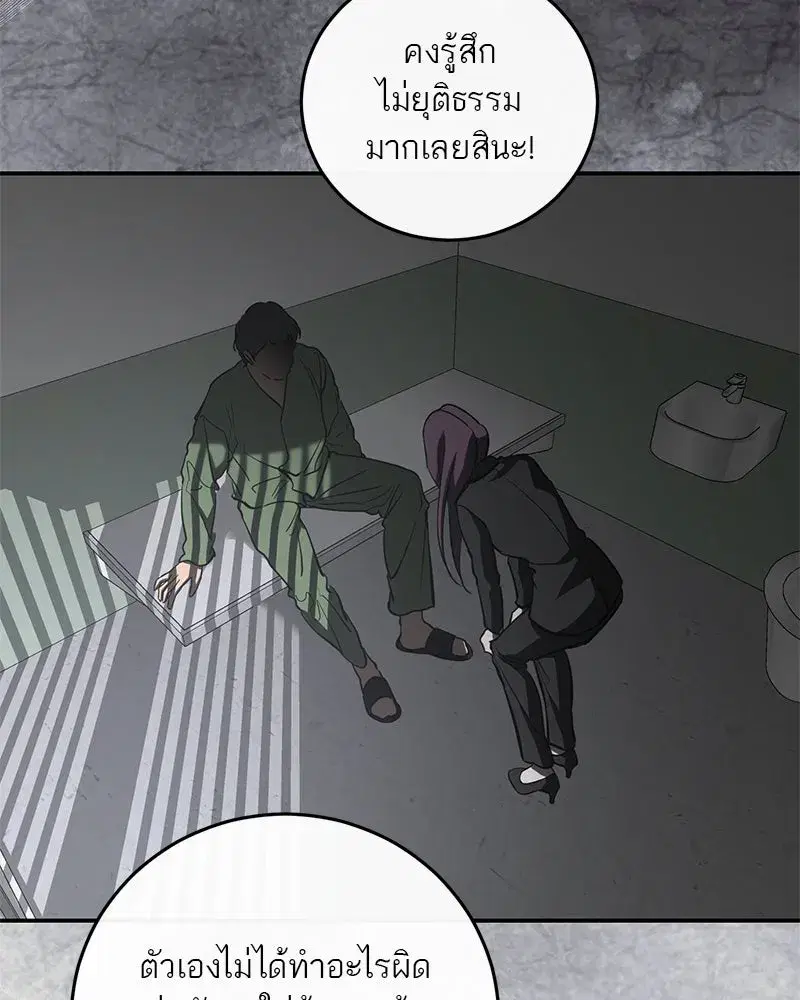 หน้า 116 จาก 125