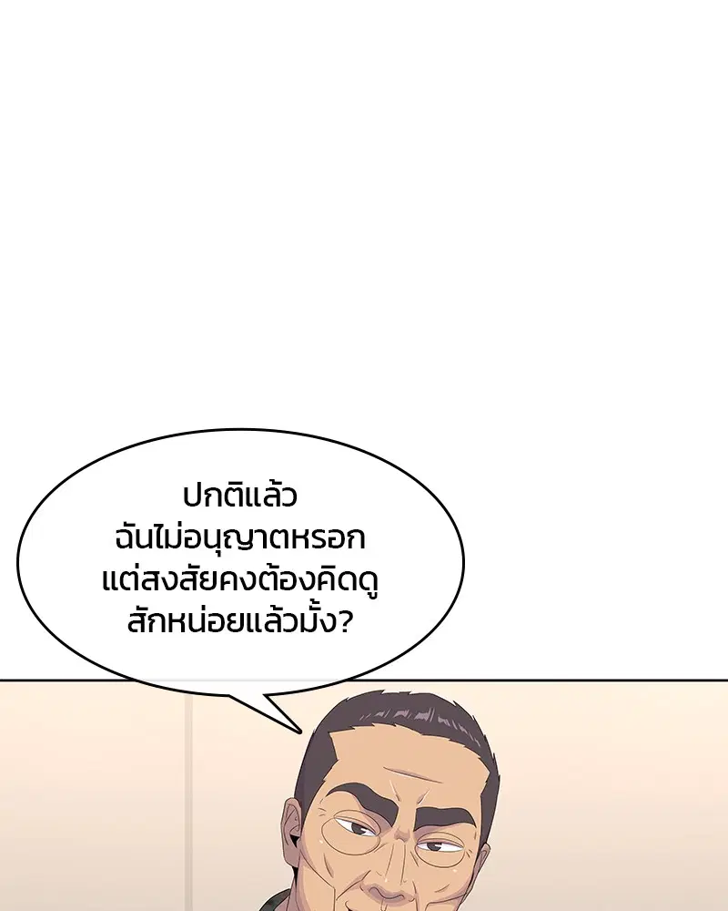 หน้า 73 จาก 120