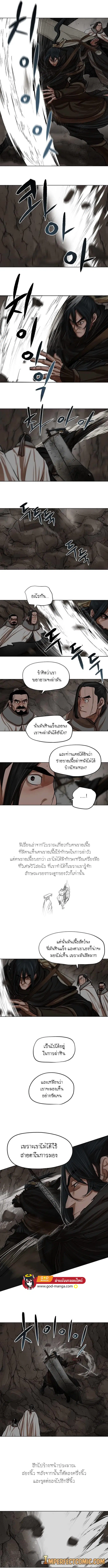 หน้า 3 จาก 8