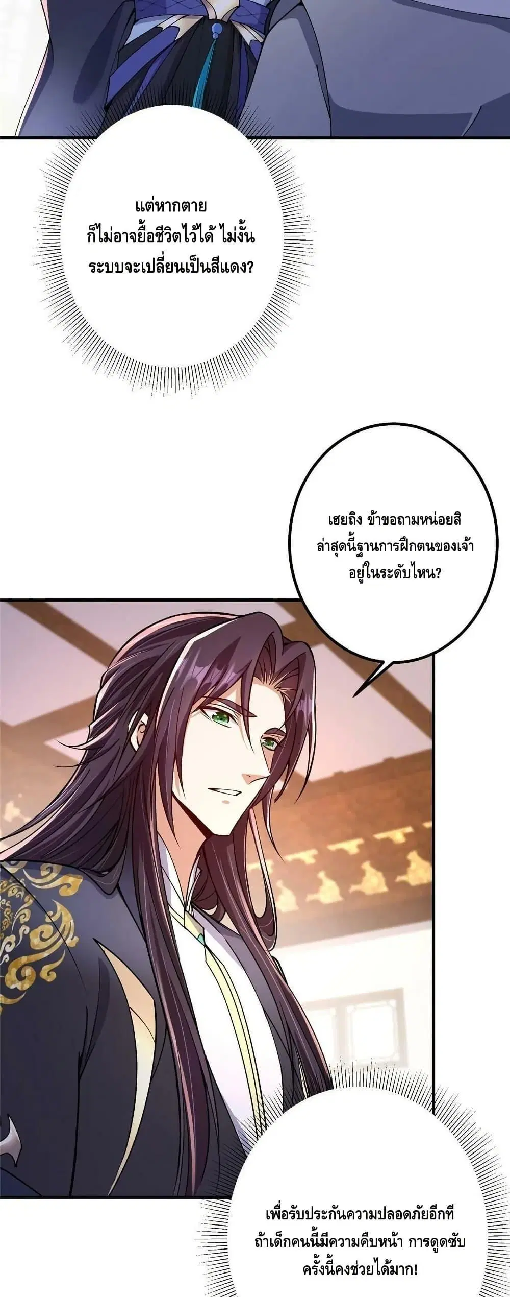 หน้า 10 จาก 32