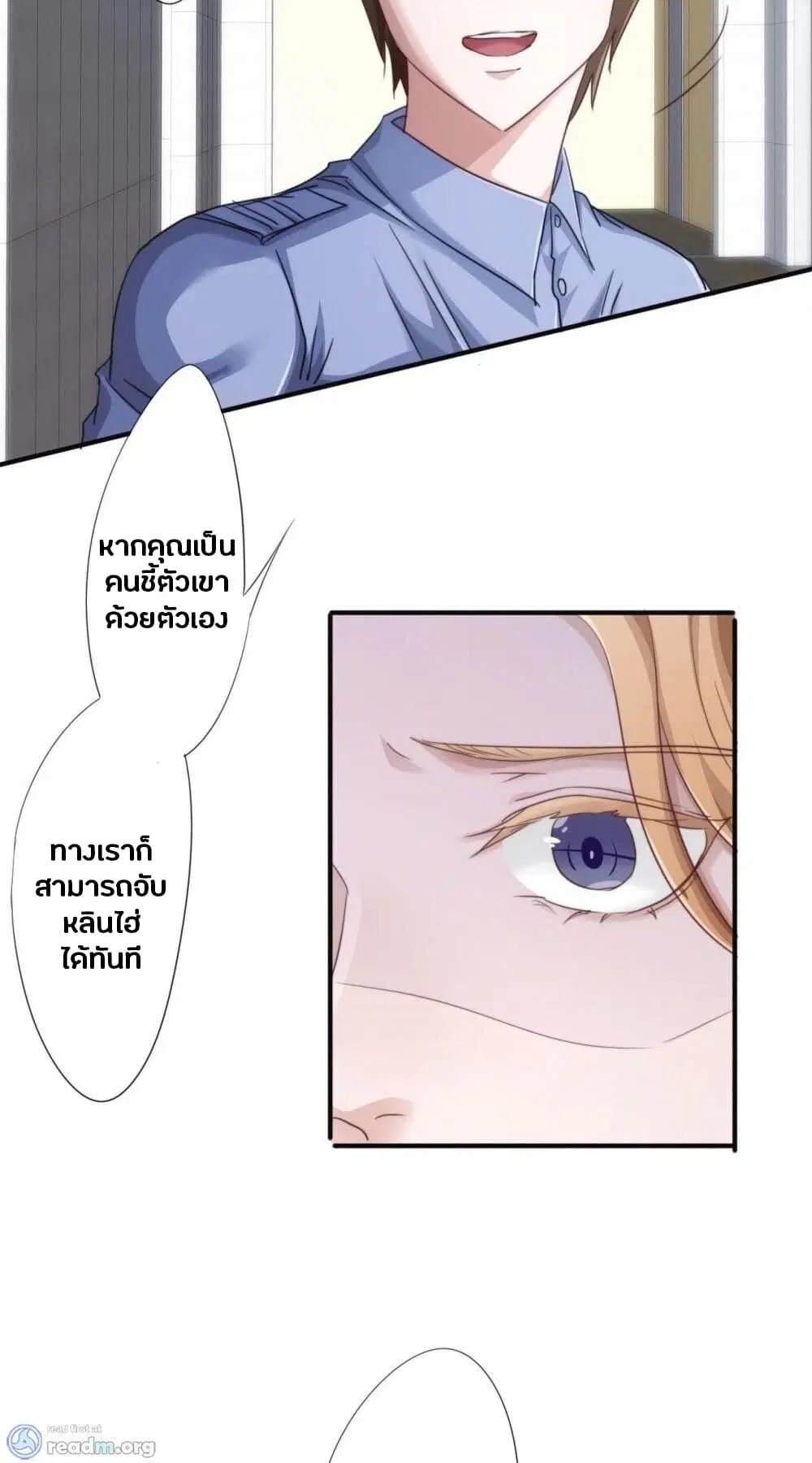 หน้า 9 จาก 16