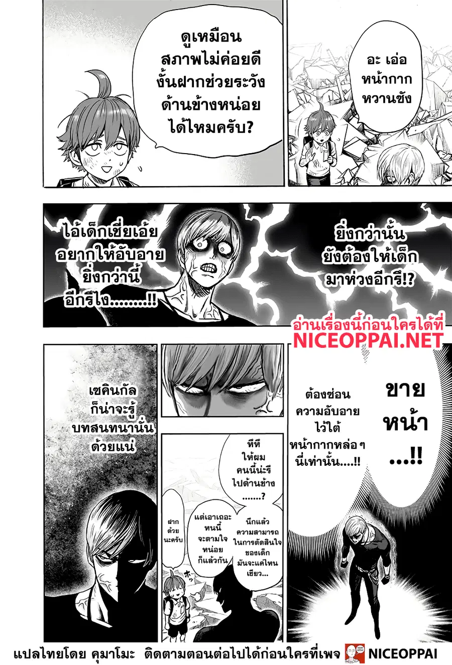 หน้า 6 จาก 12