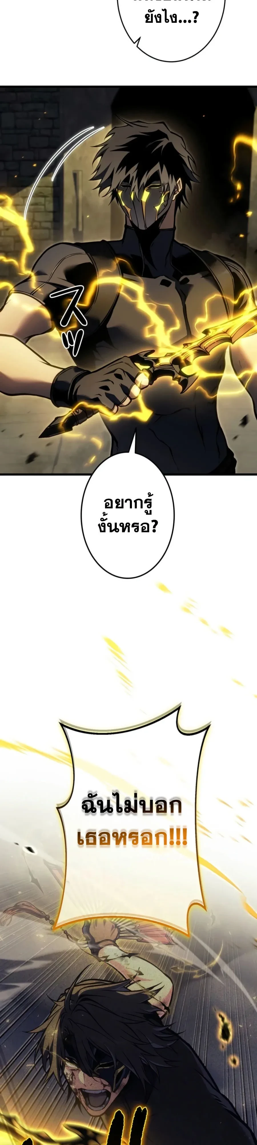 หน้า 5 จาก 43