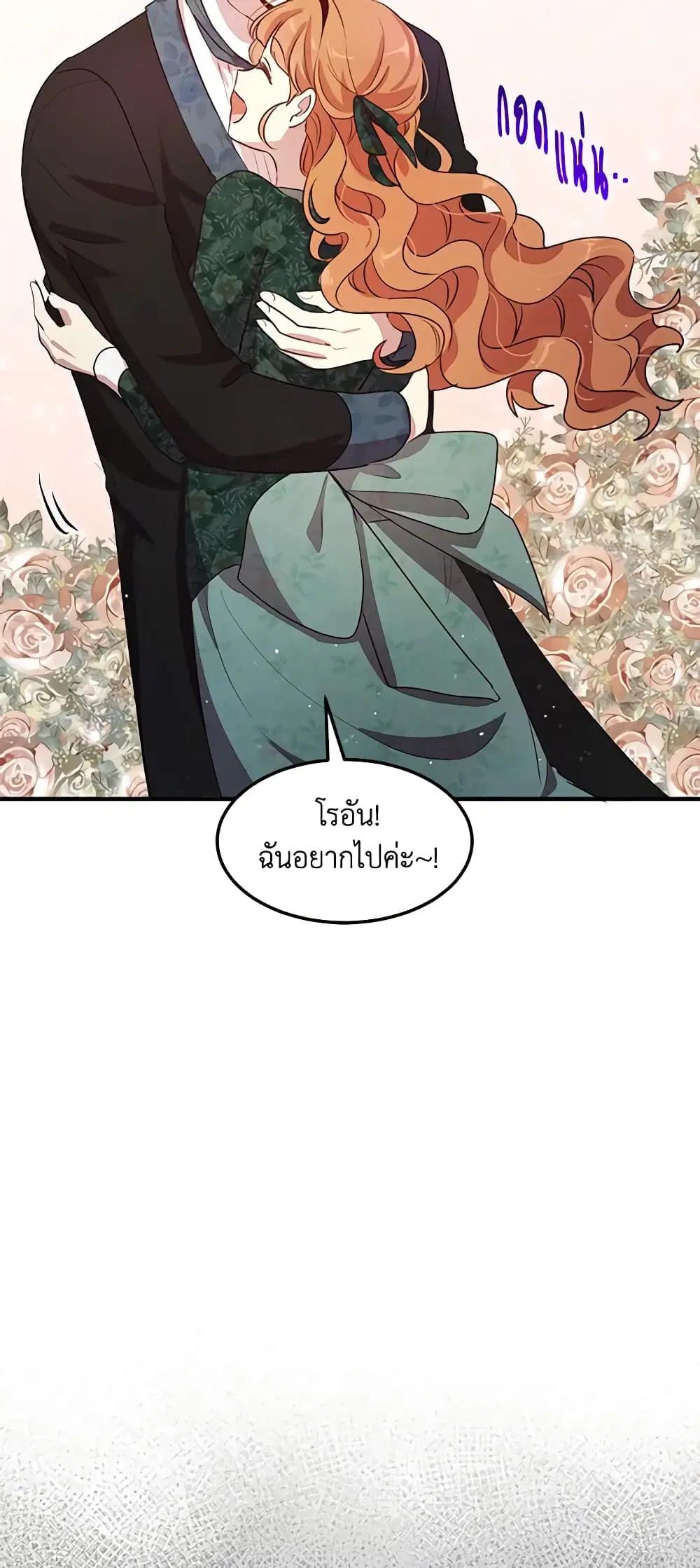 หน้า 13 จาก 40