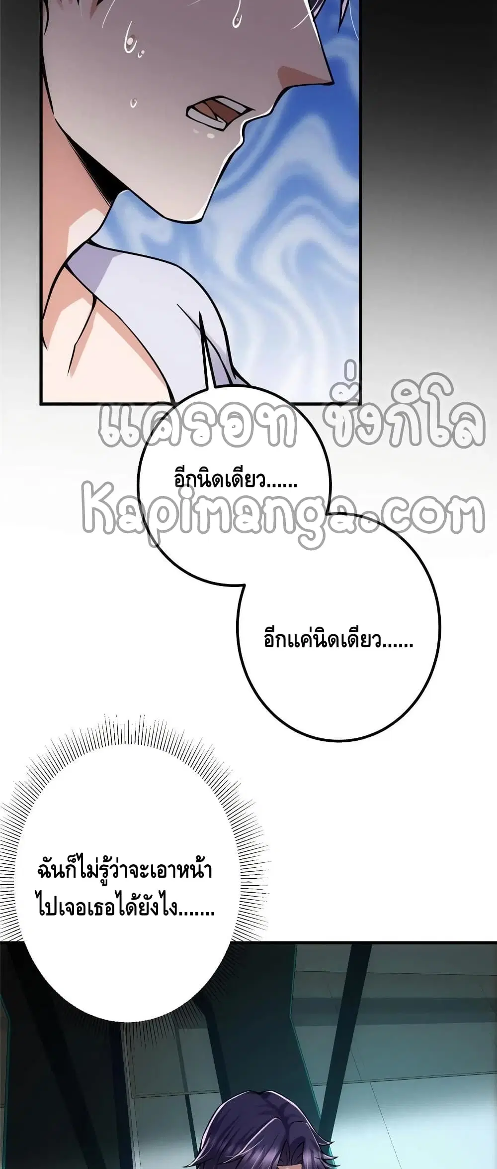 หน้า 8 จาก 32