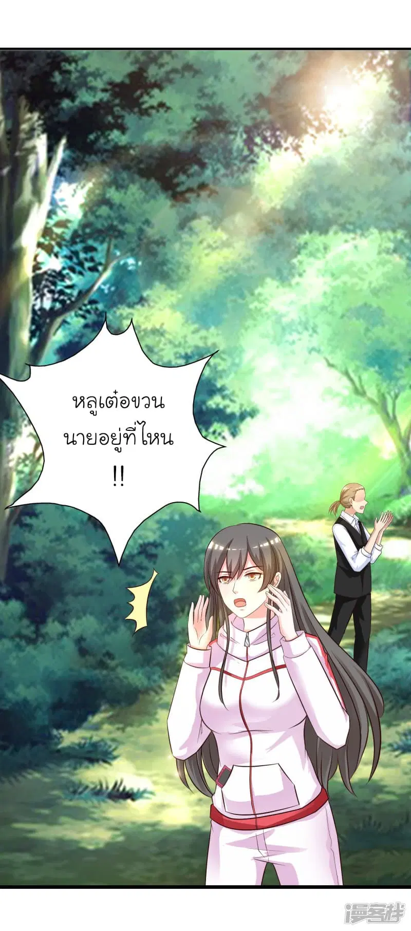 หน้า 12 จาก 30