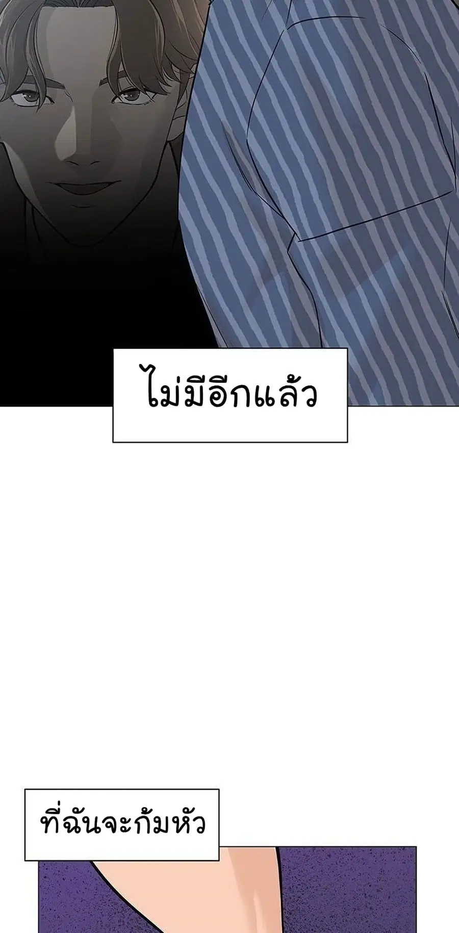 หน้า 19 จาก 95
