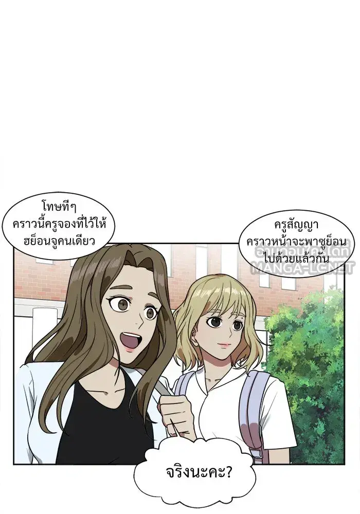 หน้า 36 จาก 87