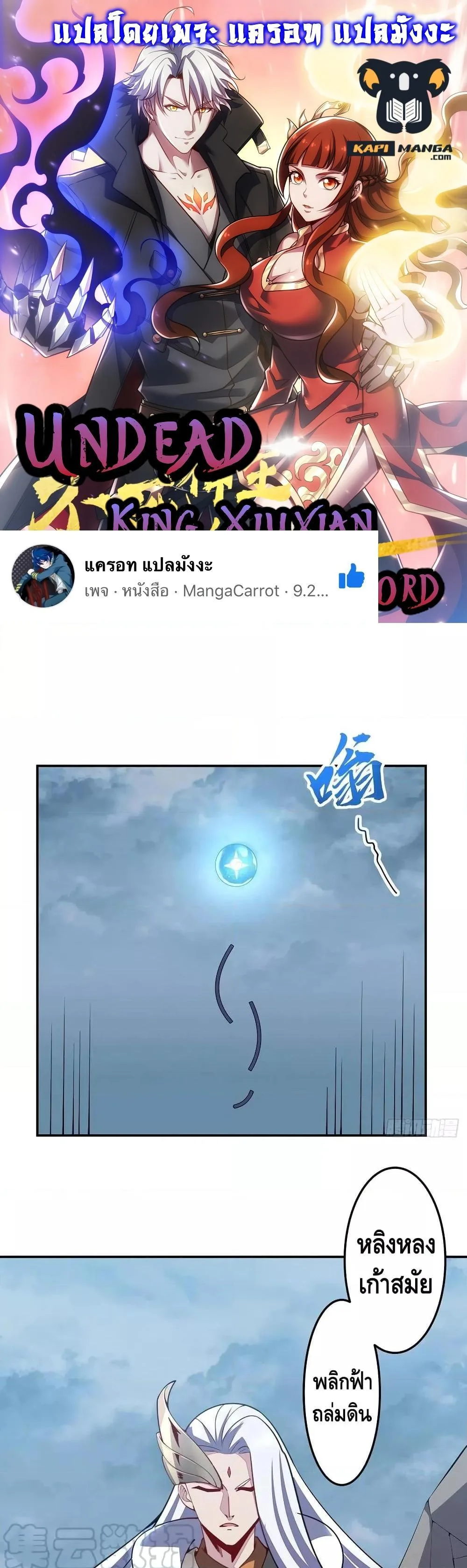 หน้า 1 จาก 20