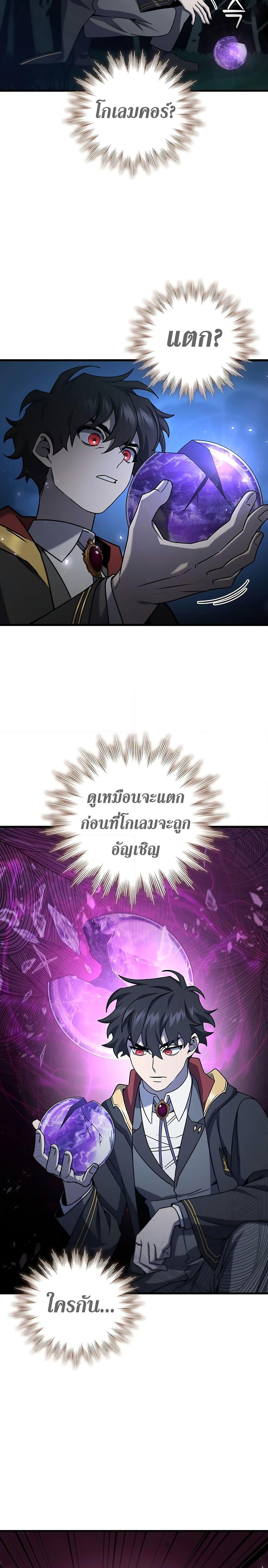 หน้า 32 จาก 34