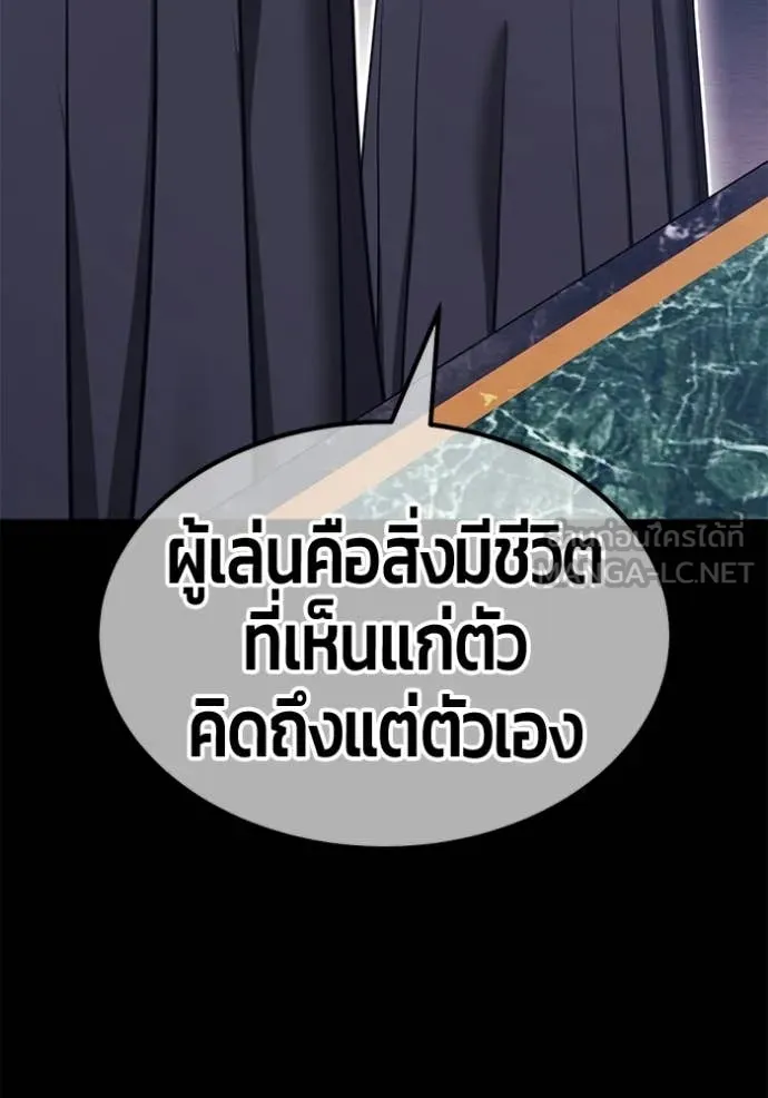 หน้า 263 จาก 428
