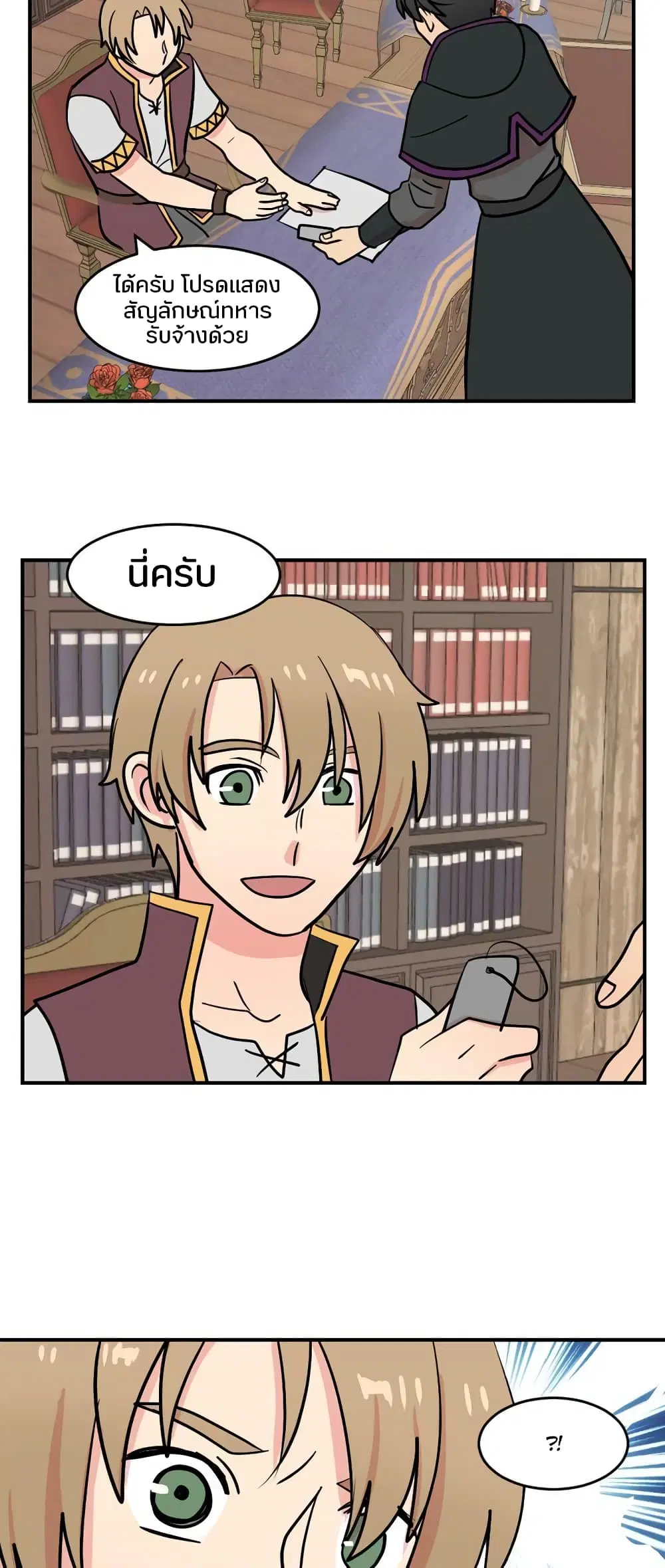 หน้า 11 จาก 35