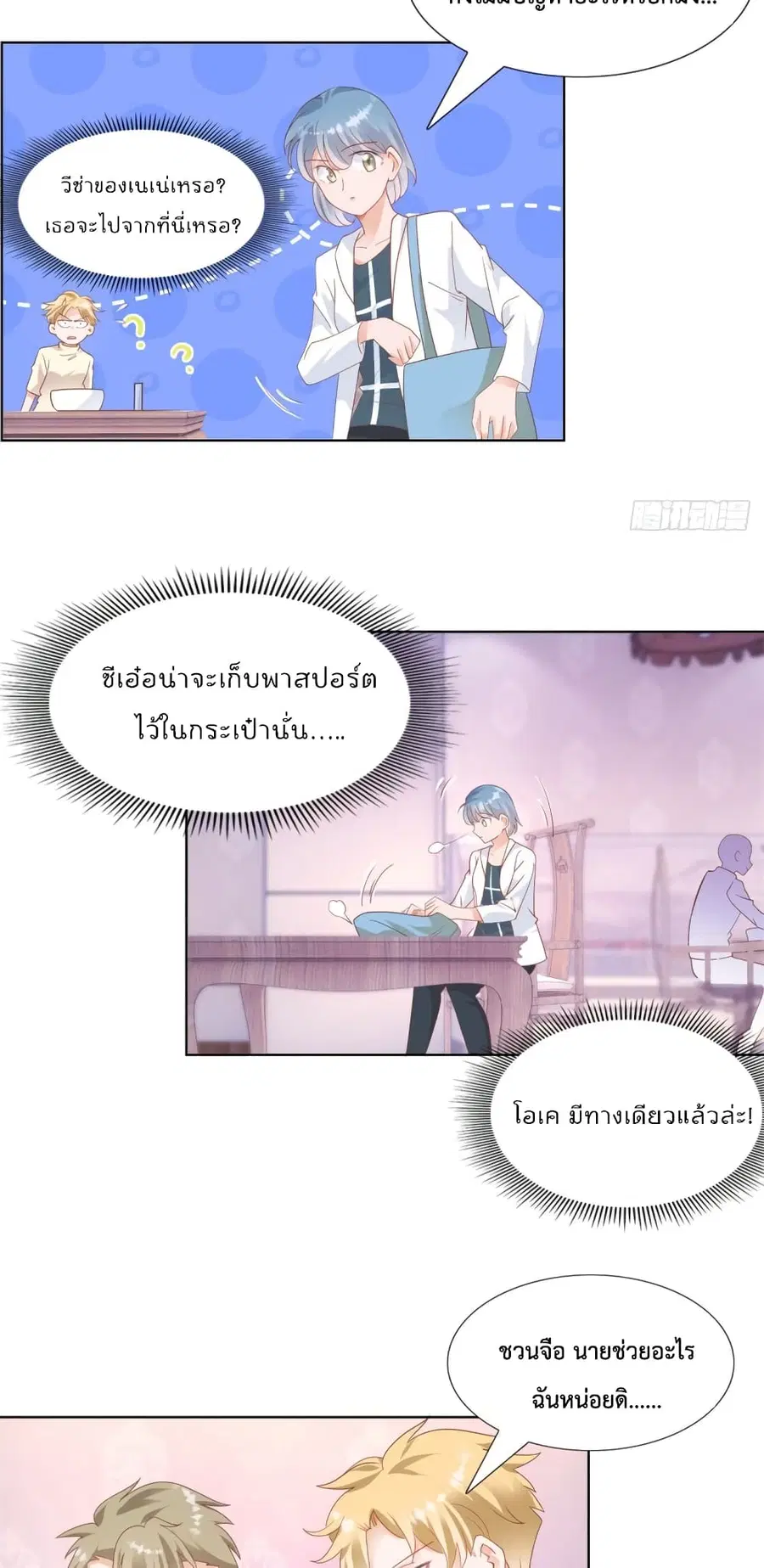 หน้า 4 จาก 22